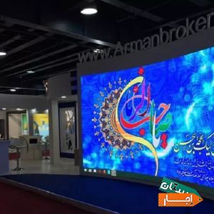 اجاره تلویزیون شهری با مناسبترین شرایط