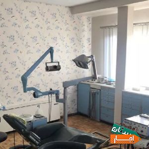 مطب دندانپزشکی دو نبش در لوکیشن عباس آباد