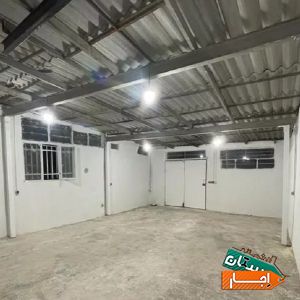اجاره کارگاه کوچک یا انبار با بهترین شرایط