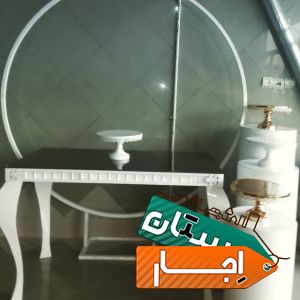 خدمات مجالس