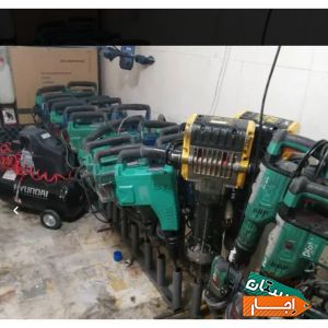 اجاره هیلتی بتن کن دریل همزن بالابرجوش فرز تراز