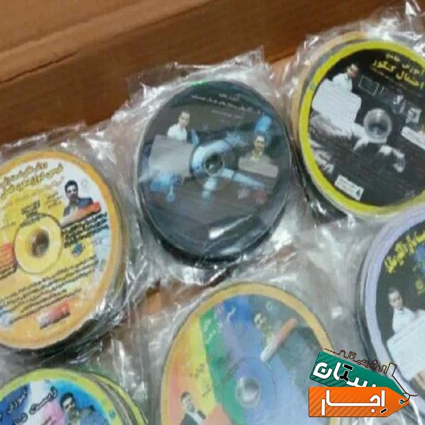 اجاره دی وی دی کنکور در تبریز