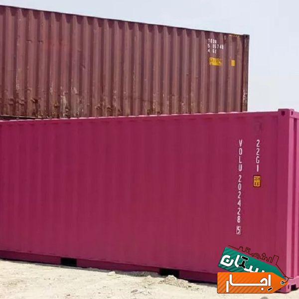 اجاره کانتین جهت لوازم منزل