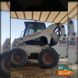 اجاره بابکت و خاور و مینی بیل حمل نخاله
