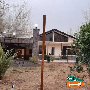 اجاره ویلا استخردار در کردان با مناسب ترین شرایط