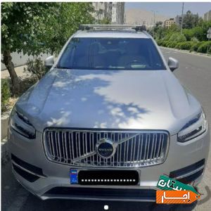 اجاره و رنت خودرو ولووxc90 با بهترین قیمت