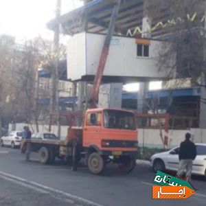 اجاره جرثقیل 3تن صالحی شبانه روزی