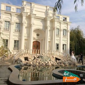 عمارت باغ ویلا جهت جشن مهمانی عروسی تولد