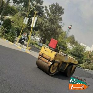 اسفالت ایزوگام قیرگونی اجاره غلطک موتوری ودستی