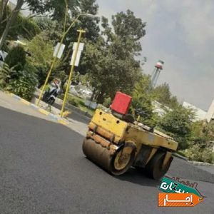 اسفالت ایزوگام قیرگونی اجاره غلطک موتوری ودستی