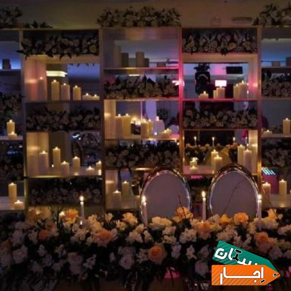 اجاره سالن اجتماعات و باغ تالار با ارائه بهترین خدمات