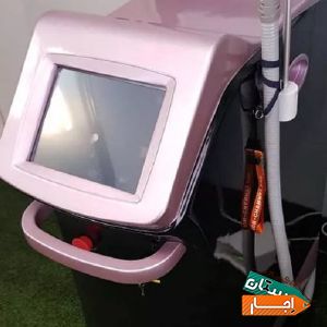 اجاره رنت دستگاه لیزر موهای زائد2021 با بهترین شرایط