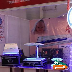 اجاره دستگاه زردی نوزاد در استان البرز با بهترین شرایط