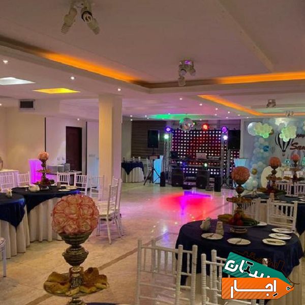 تشریفات و اجاره سالن بدون ورودی