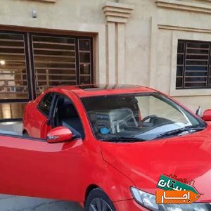 اجاره ماشین رنت خودرو سراتو کوپه با بهترین قیمت