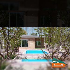 اجاره باغ ویلا صفادشت شهرک ارسطو خوشنام