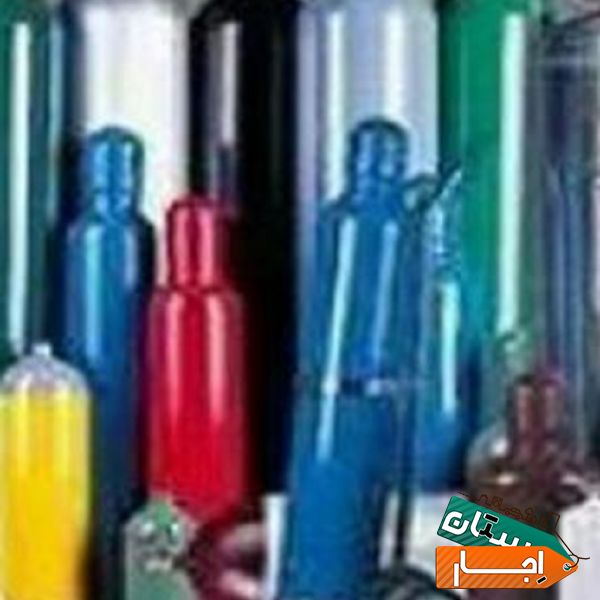 اجاره کپسول اکسیژن ازت ارگون استیلن
