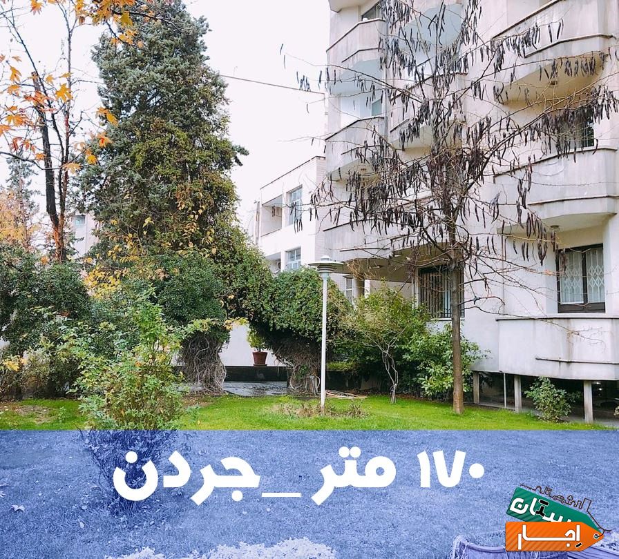 170 متر پارک ملت فول بازسازی