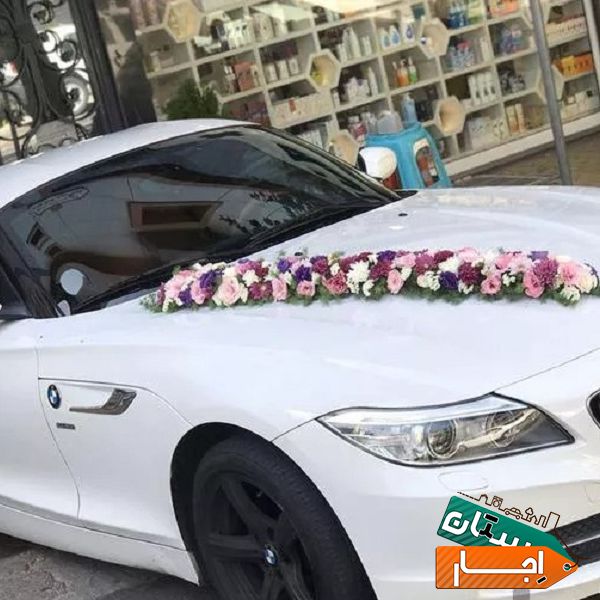 اجاره ماشین عروس