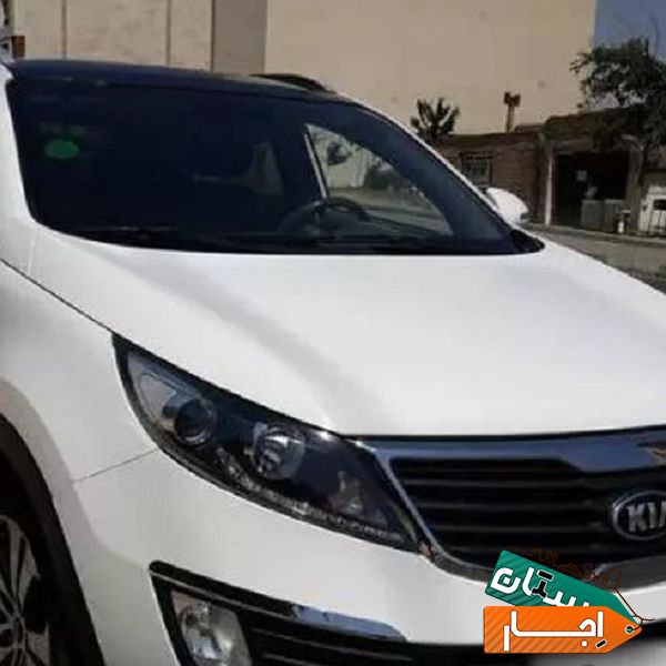 اجاره اسپورتیج بدون راننده هفتگی ماهانه