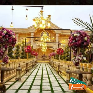اجاره باغ/سالن اجتماعات/تشریفات مجالس/ویلا