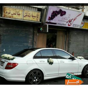 اجاره ماشین عروس باگل آرای.