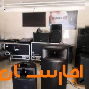اجاره سیستم صوت و نورپردازی