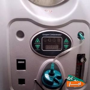 اجاره ،خرید ،فروش اکسیژن ساز کپسول اکسیژن ،تخت با بهترین قیمت