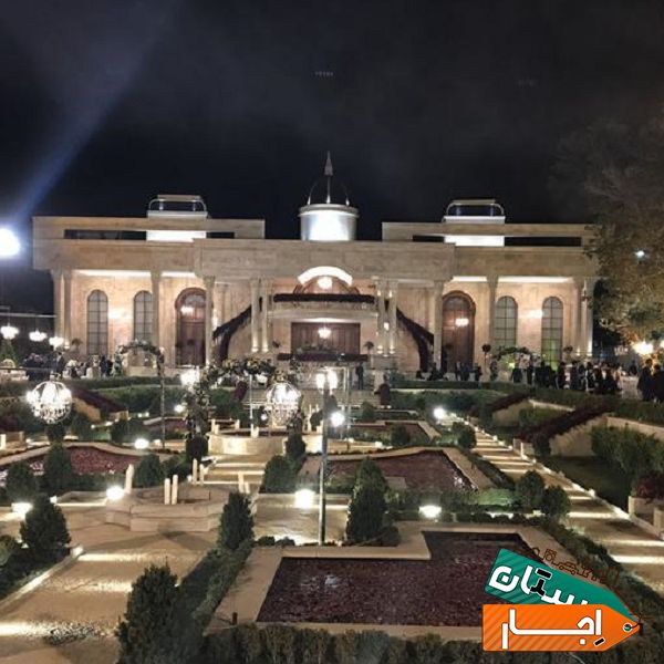 تشریفات مجالس و اجاره باغ و سالن