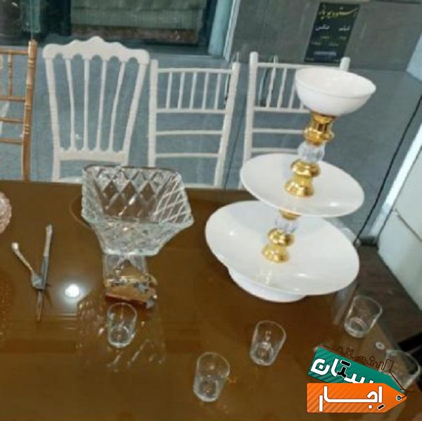 ظروف کرایه رویای شیرین