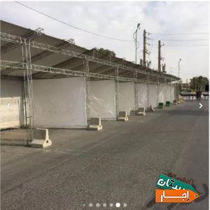 اجاره غرفه،قاب بنر،سالن،طاق نصرت،استیج با اسپیس با آسان ترین شرایط