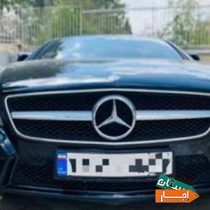 اجاره خودرو اجاره ماشینcls 500 با بهترین شرایط