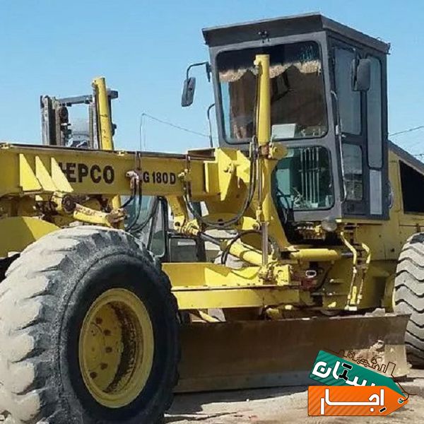 اجاره ارزانترین گریدر غلطک آبپاش در کرمانشاه