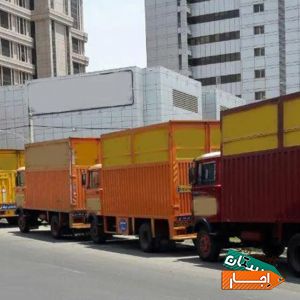 اتوبارظریف تهران بارسعادت آبادفردوس پونک ونک چیتگر