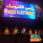 اجاره-و-تعمیرتلویزیون-شهری-تابلو-روان-led