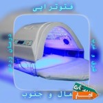 اجاره-دستگاه-فتوتراپی