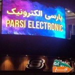 اجاره-و-تعمیرتلویزیون-شهری-تابلو-روان-led