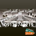 اجاره-میز-شیک-کنفرانسی-؛ورکشاپ-؛ایونت