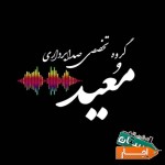 اجاره-سیستم-صوت-اکو-صدابرداری