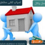 بهترین-شرکت-خدمات-باربری-اهواز