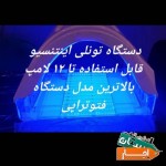 اجاره-دستگاه-زردی-نوزاد