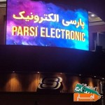 اجاره-تلویزیون-شهری-تابلو-روان-led