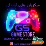 اجاره-دستگاه-ps4-شبانه-روزی-با-جدیدترین-بازی-ها-در-ایلام