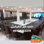 کرایه-میز-و-صندلی-سمینار-،-جلسات-،-ورکشاپ-،-کنفرانس