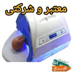 اجاره-فتوتراپی