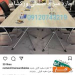 میز-یوشکل-ویژه-کنفرانس،-ورکشاپ،جلسات